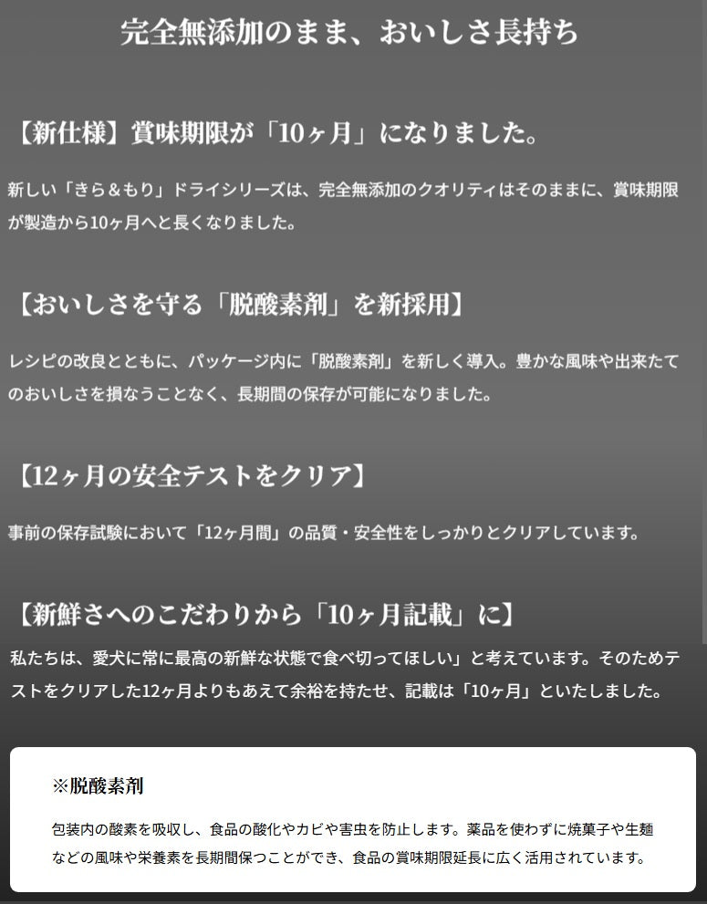 パシュートオブラブ PURSUIT OF LOVE NEW もりもり ぼくらのげんきごはん 食事療法食・腎臓【犬 ペット ドライフード 全年齢対応】