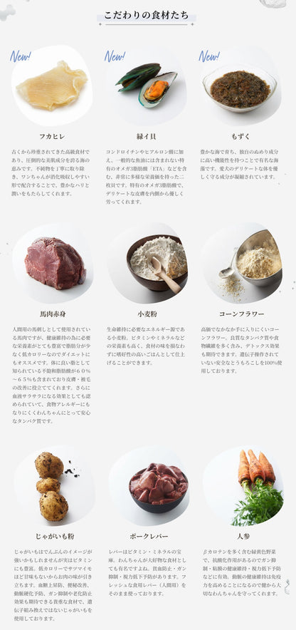 パシュートオブラブ PURSUIT OF LOVE NEW もりもり ぼくらのげんきごはん 食事療法食・腎臓【犬 ペット ドライフード 全年齢対応】