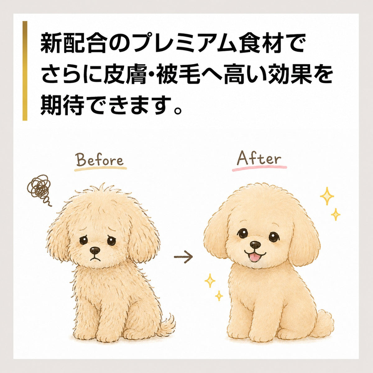 パシュートオブラブ PURSUIT OF LOVE NEW もりもり ぼくらのげんきごはん 食事療法食・腎臓【犬 ペット ドライフード 全年齢対応】