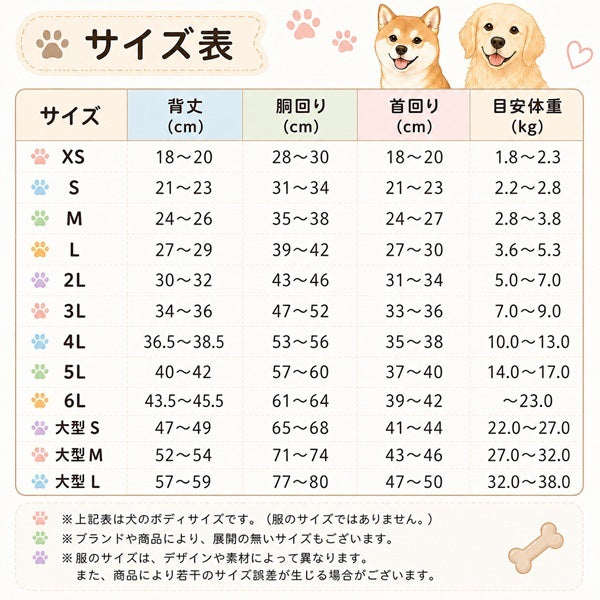 ロゴス LOGOS フリーススウェット【犬服 ドッグウエア ウエア トップス スウェット トレーナー カジュアル】