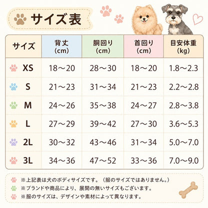 ロゴス LOGOS ヘンリーネックスウェット【犬服 ドッグウエア ウエア トップス スウェット トレーナー カジュアル】