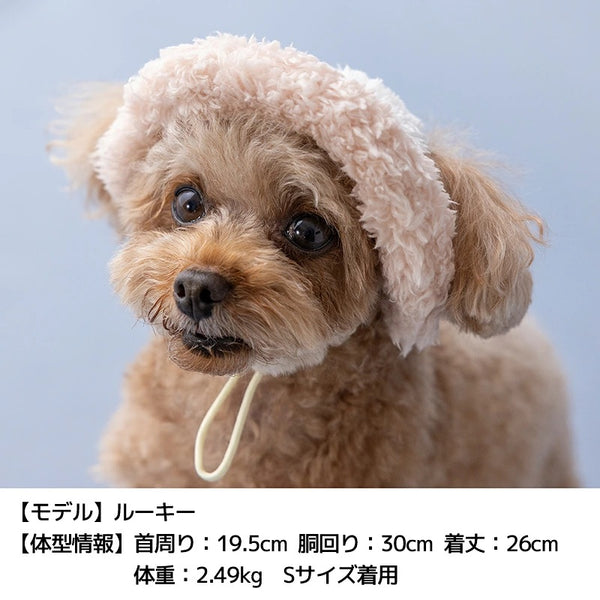 ディーズチャット D's CHAT ☆予約品☆ 配色ボア帽子【犬服 ドッグウェア 帽子 ニット帽 セレブ】
