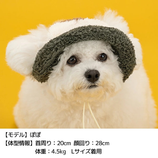 ディーズチャット D's CHAT ☆予約品☆ 配色ボア帽子【犬服 ドッグウェア 帽子 ニット帽 セレブ】