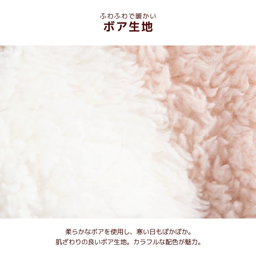 ディーズチャット D's CHAT ☆予約品☆ 配色ボア帽子【犬服 ドッグウェア 帽子 ニット帽 セレブ】