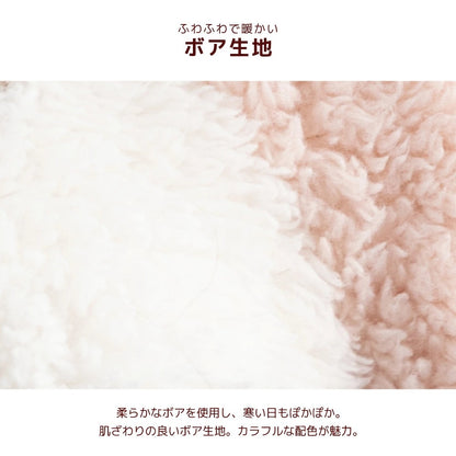 ディーズチャット D's CHAT ☆予約品☆ 配色ボア帽子【犬服 ドッグウェア 帽子 ニット帽 セレブ】