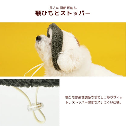 ディーズチャット D's CHAT ☆予約品☆ 配色ボア帽子【犬服 ドッグウェア 帽子 ニット帽 セレブ】