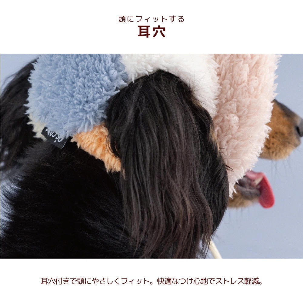 ディーズチャット D's CHAT ☆予約品☆ 配色ボア帽子【犬服 ドッグウェア 帽子 ニット帽 セレブ】