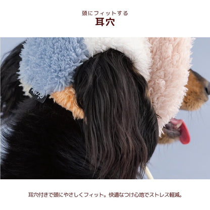 ディーズチャット D's CHAT ☆予約品☆ 配色ボア帽子【犬服 ドッグウェア 帽子 ニット帽 セレブ】
