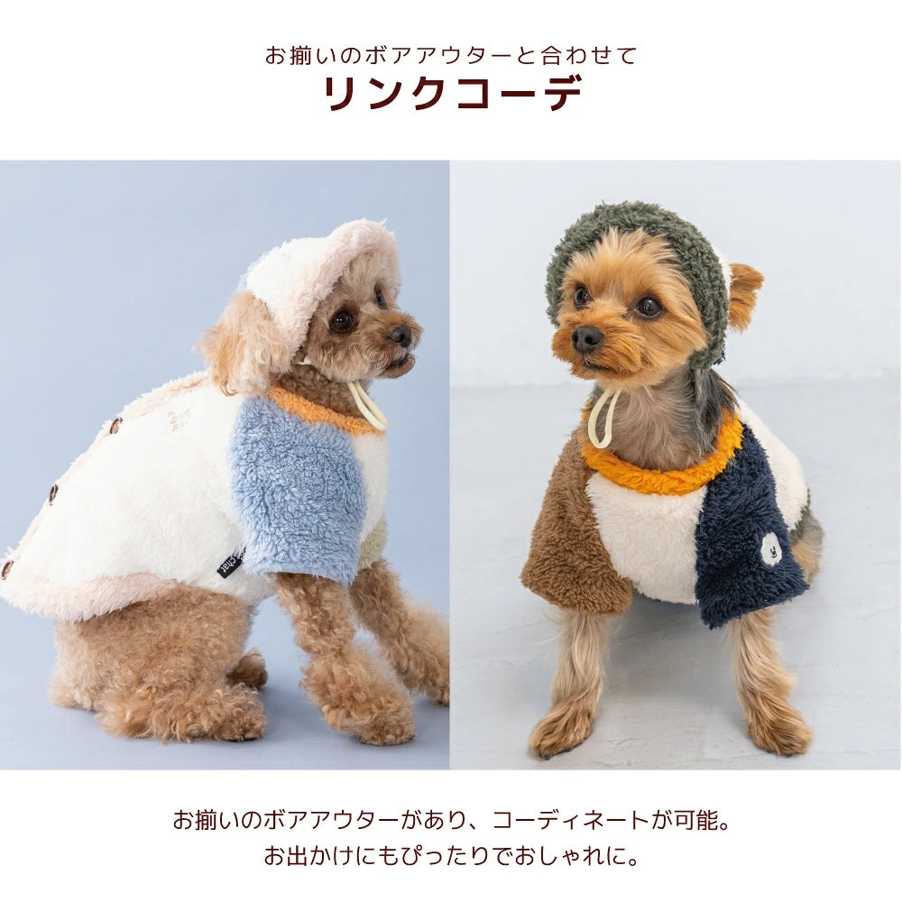 ディーズチャット D's CHAT ☆予約品☆ 配色ボア帽子【犬服 ドッグウェア 帽子 ニット帽 セレブ】