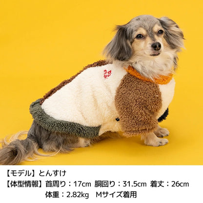 ディーズチャット D's CHAT ☆予約品☆ 配色ボアアウター【犬服 ドッグウェア アウター ジャケット コート セレブ】