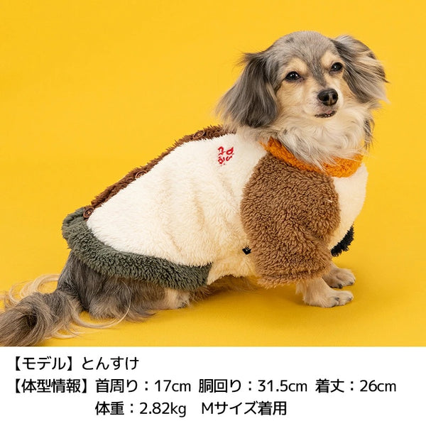 ディーズチャット D's CHAT ☆予約品☆ 配色ボアアウター【犬服 ドッグウェア アウター ジャケット コート セレブ】