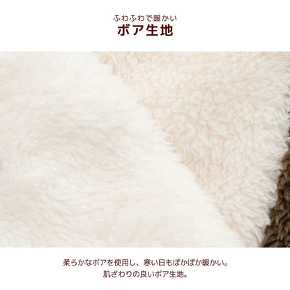 ディーズチャット D's CHAT ☆予約品☆ 配色ボアアウター【犬服 ドッグウェア アウター ジャケット コート セレブ】
