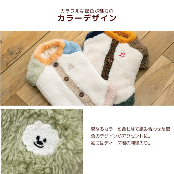 ディーズチャット D's CHAT ☆予約品☆ 配色ボアアウター【犬服 ドッグウェア アウター ジャケット コート セレブ】