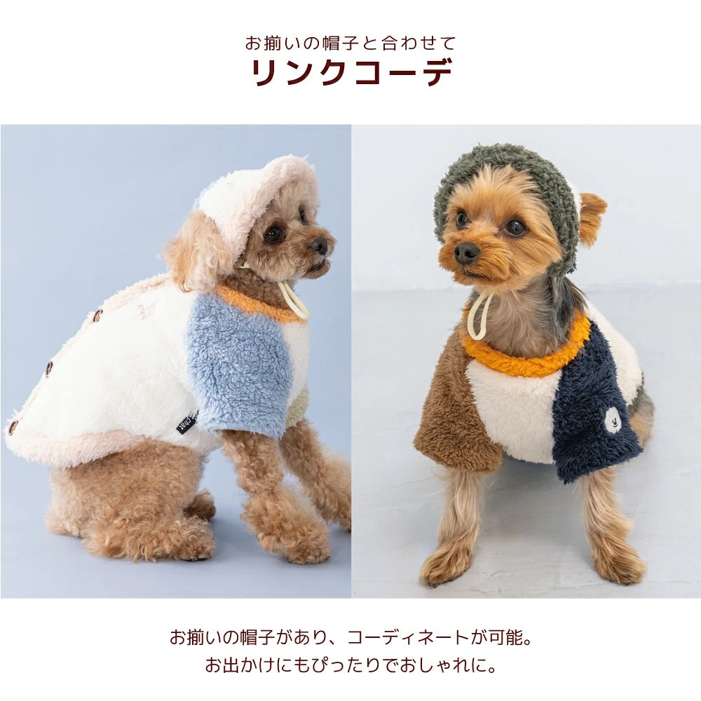 ディーズチャット D's CHAT ☆予約品☆ 配色ボアアウター【犬服 ドッグウェア アウター ジャケット コート セレブ】