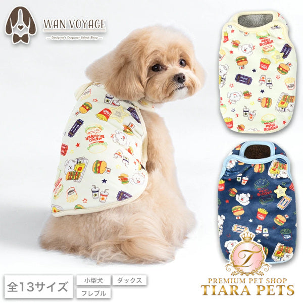 ディーズチャット D's CHAT ☆予約品☆ ファーストフード柄アウター【犬服 ドッグウェア アウター ジャケット コート セレブ】
