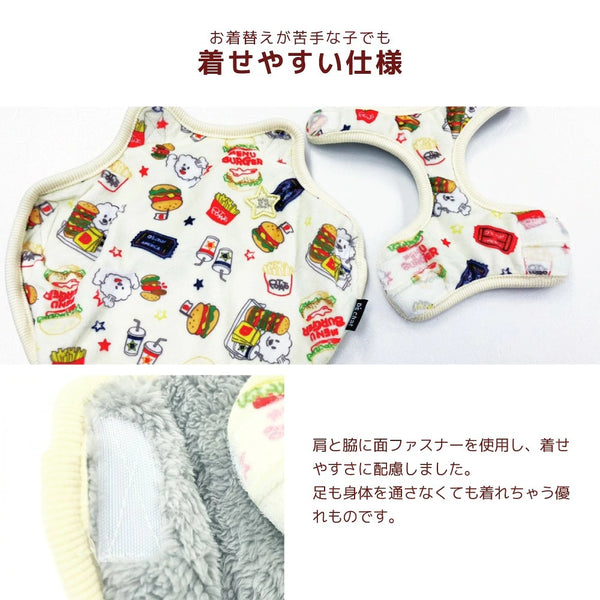 ディーズチャット D's CHAT ☆予約品☆ ファーストフード柄アウター【犬服 ドッグウェア アウター ジャケット コート セレブ】