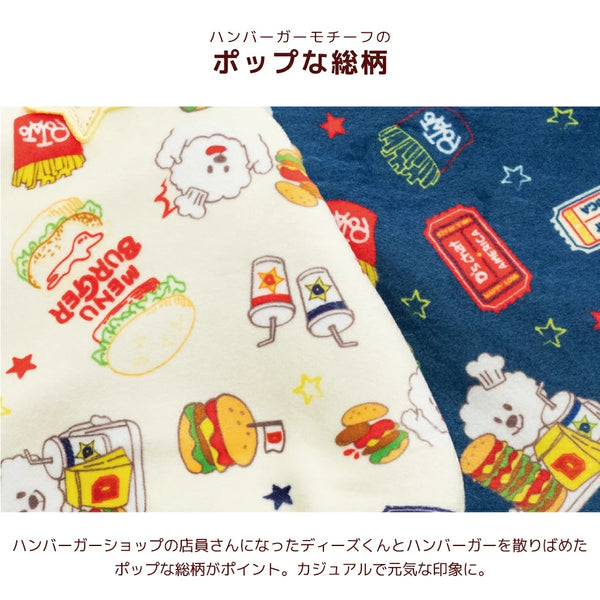 ディーズチャット D's CHAT ☆予約品☆ ファーストフード柄アウター【犬服 ドッグウェア アウター ジャケット コート セレブ】