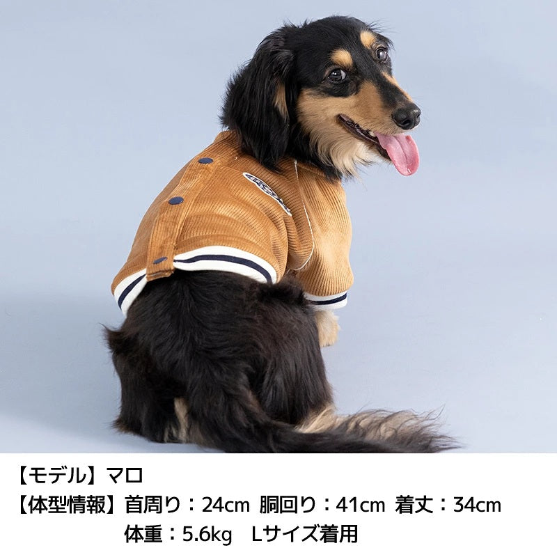 ディーズチャット D's CHAT ☆予約品☆ コーデュロイボアアウター【犬服 ドッグウェア アウター ジャケット コート セレブ】