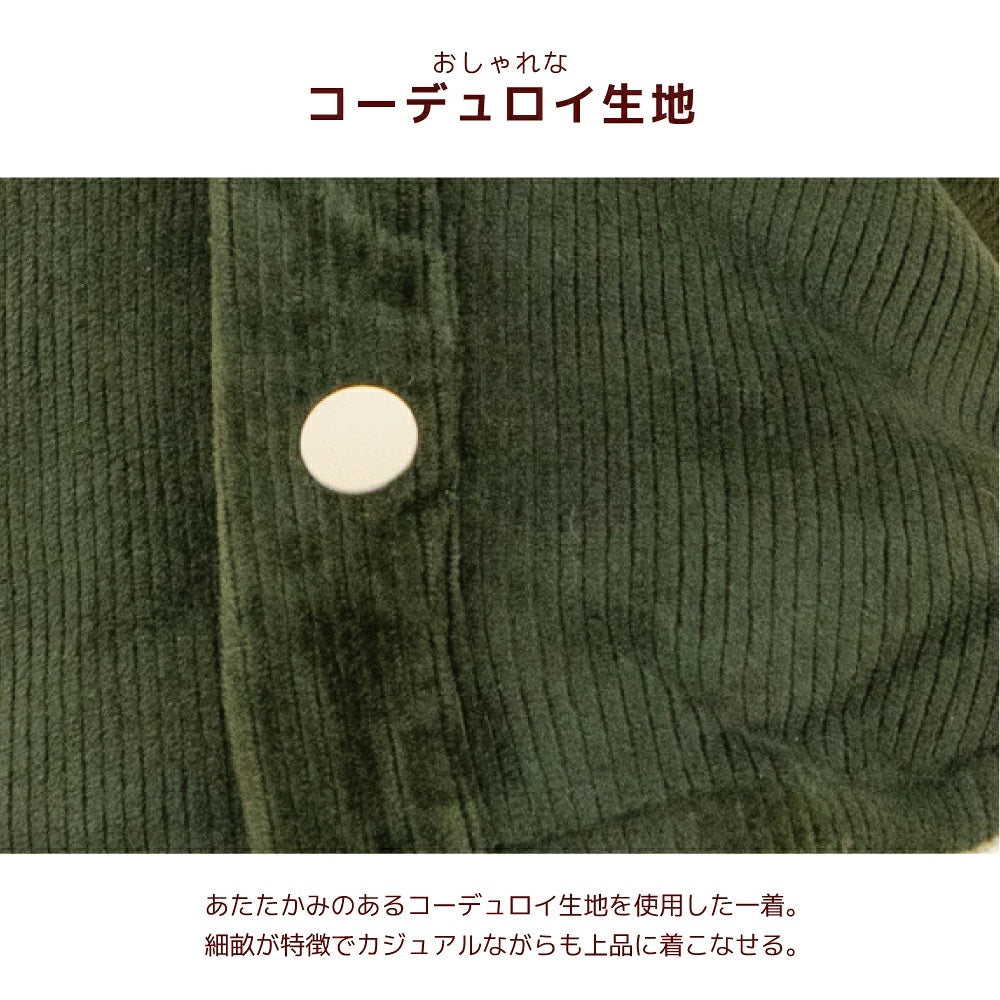 ディーズチャット D's CHAT ☆予約品☆ コーデュロイボアアウター【犬服 ドッグウェア アウター ジャケット コート セレブ】