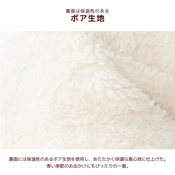 ディーズチャット D's CHAT ☆予約品☆ コーデュロイボアアウター【犬服 ドッグウェア アウター ジャケット コート セレブ】