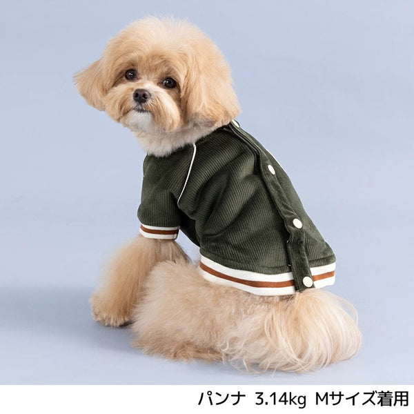 ディーズチャット D's CHAT ☆予約品☆ コーデュロイボアアウター【犬服 ドッグウェア アウター ジャケット コート セレブ】