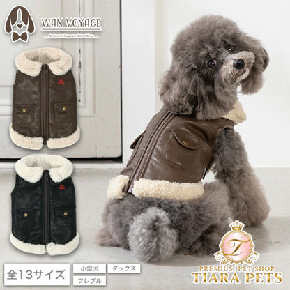 ディーズチャット D's CHAT ☆予約品☆ レザーボアアウター【犬服 ドッグウェア アウター ジャケット コート セレブ】
