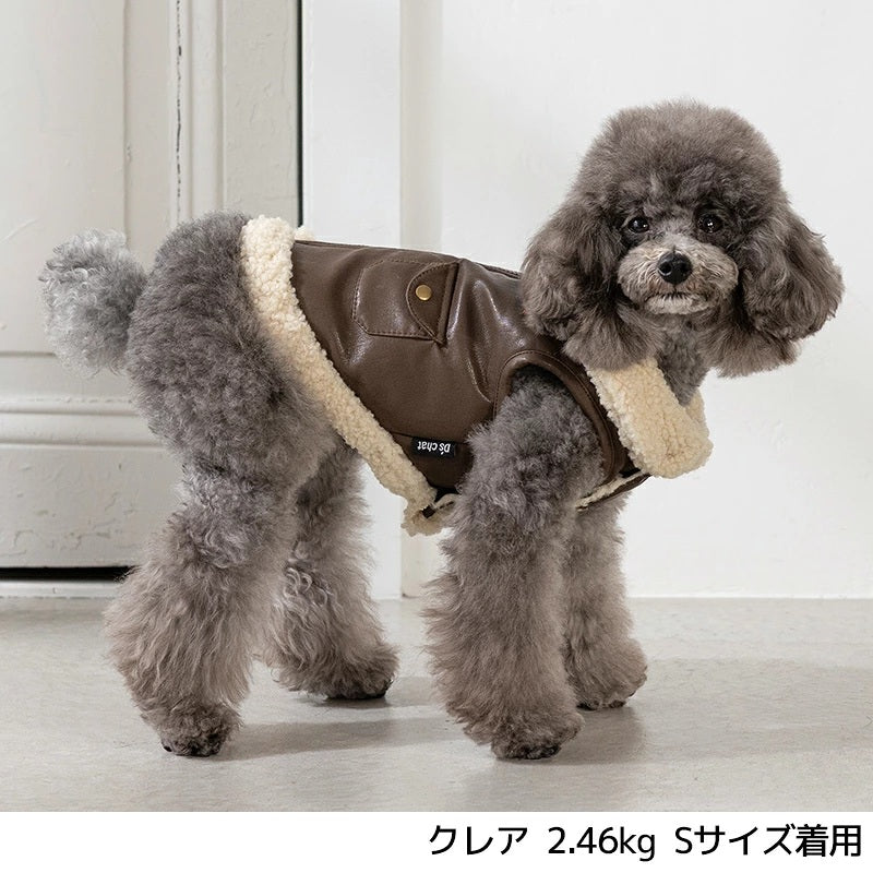 ディーズチャット D's CHAT ☆予約品☆ レザーボアアウター【犬服 ドッグウェア アウター ジャケット コート セレブ】