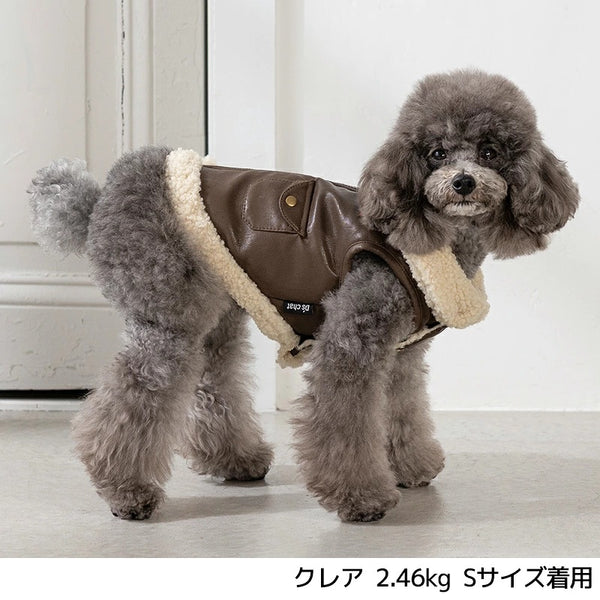 ディーズチャット D's CHAT ☆予約品☆ レザーボアアウター【犬服 ドッグウェア アウター ジャケット コート セレブ】