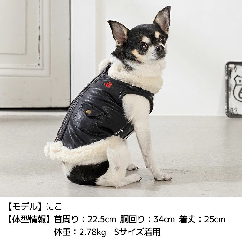 ディーズチャット D's CHAT ☆予約品☆ レザーボアアウター【犬服 ドッグウェア アウター ジャケット コート セレブ】