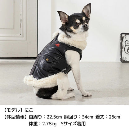 ディーズチャット D's CHAT ☆予約品☆ レザーボアアウター【犬服 ドッグウェア アウター ジャケット コート セレブ】