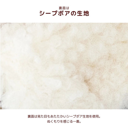 ディーズチャット D's CHAT ☆予約品☆ レザーボアアウター【犬服 ドッグウェア アウター ジャケット コート セレブ】