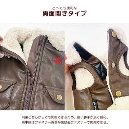 ディーズチャット D's CHAT ☆予約品☆ レザーボアアウター【犬服 ドッグウェア アウター ジャケット コート セレブ】
