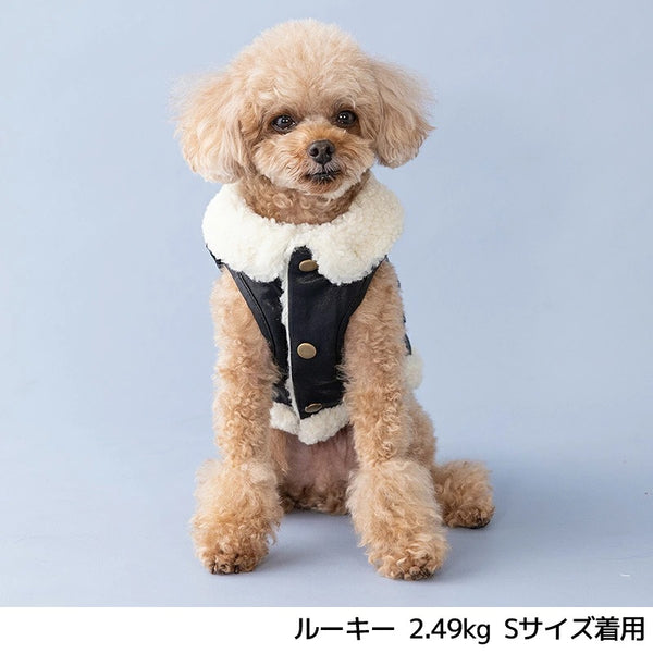 ディーズチャット D's CHAT ☆予約品☆ レザーボアアウター【犬服 ドッグウェア アウター ジャケット コート セレブ】