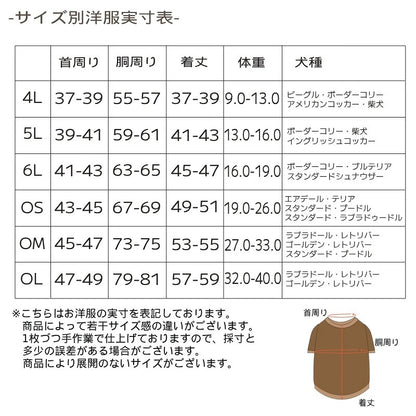 ディーズチャット D's CHAT ☆予約品☆ ドラゴン刺しゅうスカジャン【犬服 ドッグウェア アウター ジャケット コート スカジャン セレブ】