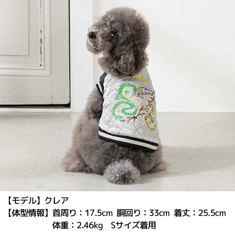 ディーズチャット D's CHAT ☆予約品☆ ドラゴン刺しゅうスカジャン【犬服 ドッグウェア アウター ジャケット コート スカジャン セレブ】