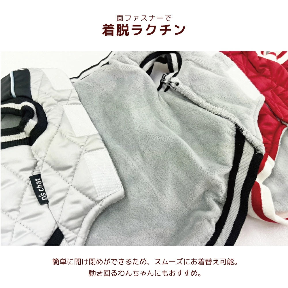 ディーズチャット D's CHAT ☆予約品☆ ドラゴン刺しゅうスカジャン【犬服 ドッグウェア アウター ジャケット コート スカジャン セレブ】