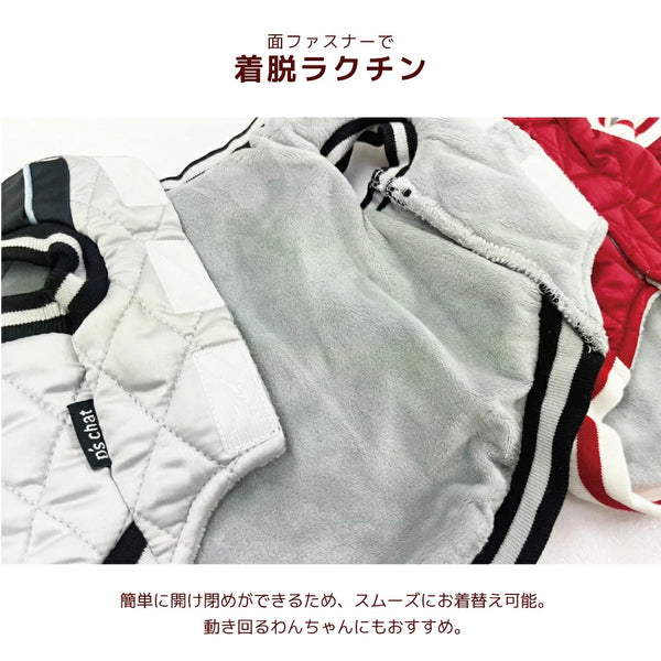 ディーズチャット D's CHAT ☆予約品☆ ドラゴン刺しゅうスカジャン【犬服 ドッグウェア アウター ジャケット コート スカジャン セレブ】