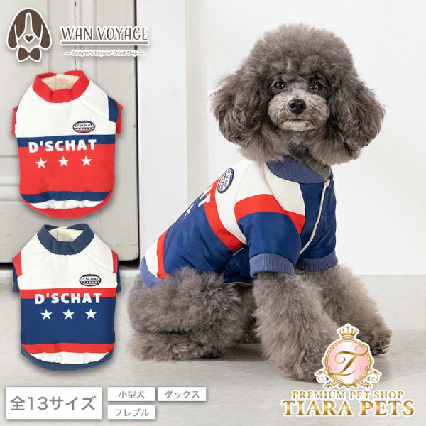 ディーズチャット D's CHAT ☆予約品☆ 裏起毛ナイロンアウター【犬服 ドッグウェア アウター ジャケット コート セレブ】