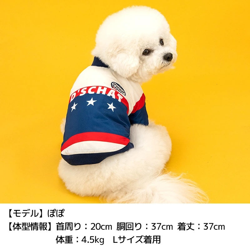 ディーズチャット D's CHAT ☆予約品☆ 裏起毛ナイロンアウター【犬服 ドッグウェア アウター ジャケット コート セレブ】