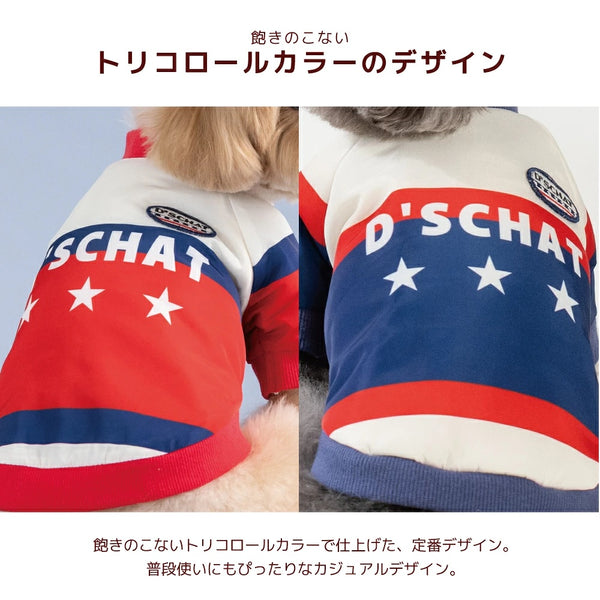 ディーズチャット D's CHAT ☆予約品☆ 裏起毛ナイロンアウター【犬服 ドッグウェア アウター ジャケット コート セレブ】