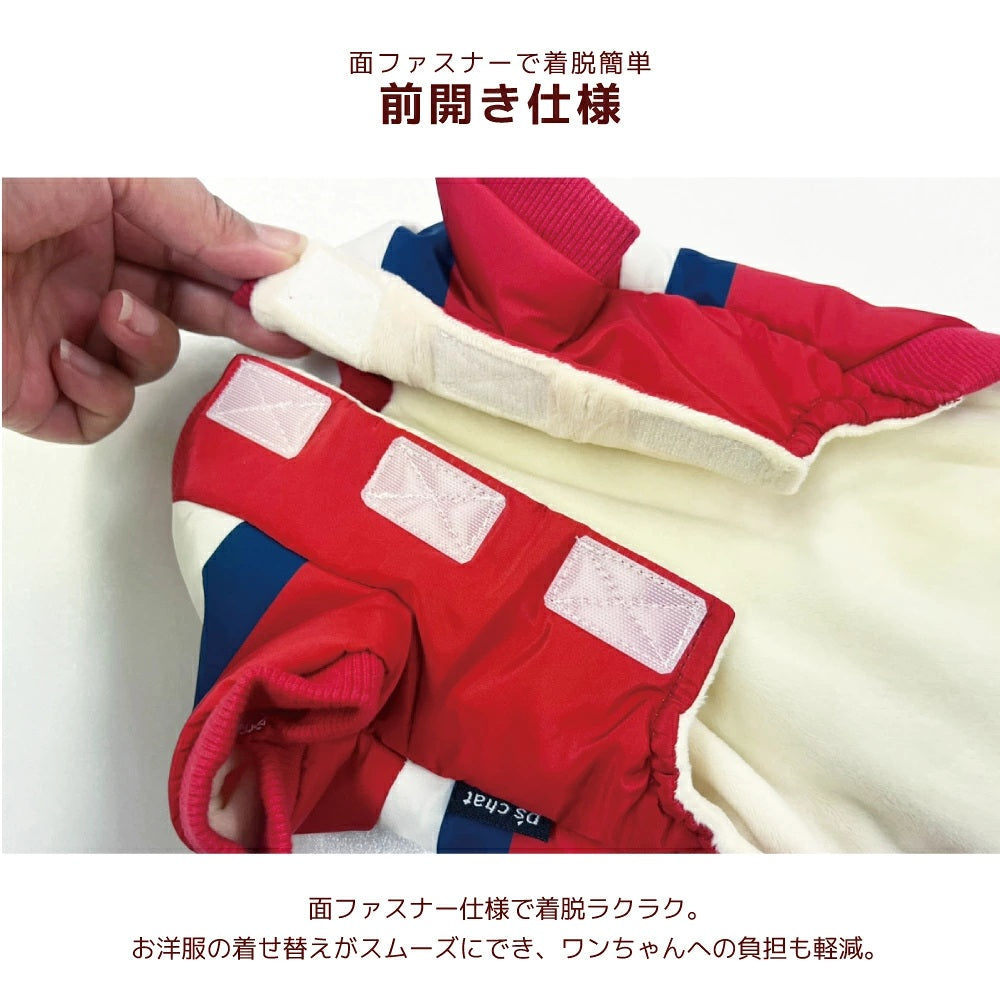 ディーズチャット D's CHAT ☆予約品☆ 裏起毛ナイロンアウター【犬服 ドッグウェア アウター ジャケット コート セレブ】
