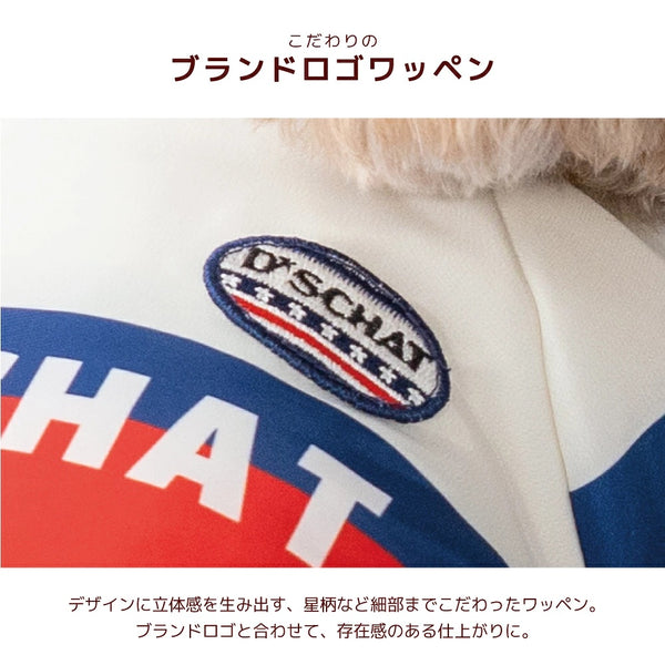 ディーズチャット D's CHAT ☆予約品☆ 裏起毛ナイロンアウター【犬服 ドッグウェア アウター ジャケット コート セレブ】