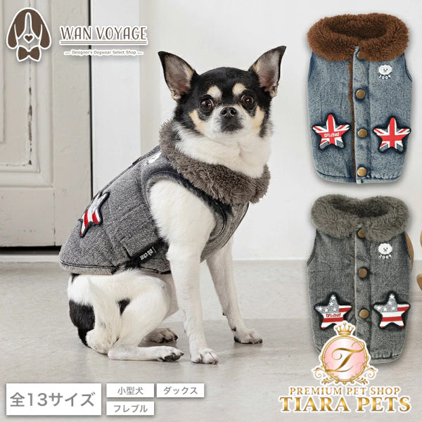 ディーズチャット D's CHAT ☆予約品☆ 星柄刺しゅうアウター【犬服 ドッグウェア アウター ジャケット コート セレブ】