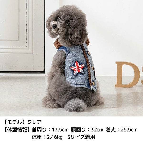 ディーズチャット D's CHAT ☆予約品☆ 星柄刺しゅうアウター【犬服 ドッグウェア アウター ジャケット コート セレブ】