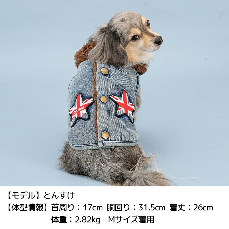 ディーズチャット D's CHAT ☆予約品☆ 星柄刺しゅうアウター【犬服 ドッグウェア アウター ジャケット コート セレブ】