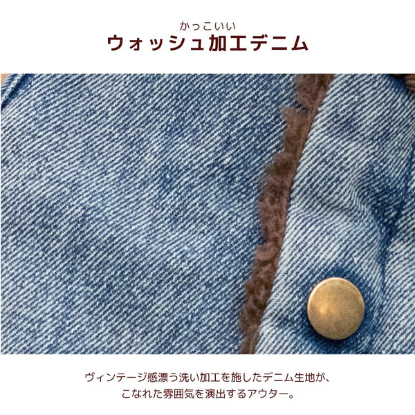 ディーズチャット D's CHAT ☆予約品☆ 星柄刺しゅうアウター【犬服 ドッグウェア アウター ジャケット コート セレブ】