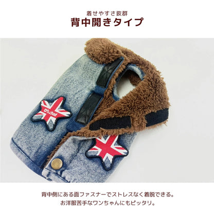 ディーズチャット D's CHAT ☆予約品☆ 星柄刺しゅうアウター【犬服 ドッグウェア アウター ジャケット コート セレブ】