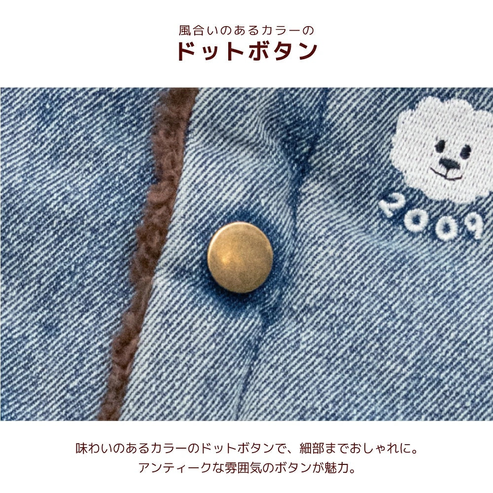 ディーズチャット D's CHAT ☆予約品☆ 星柄刺しゅうアウター【犬服 ドッグウェア アウター ジャケット コート セレブ】