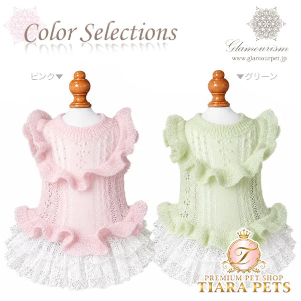 グラマーイズム Glamourism アシュリ（Ashley）選べる2色【小型犬 犬服 ドッグウエア ワンピース ドレス スカート セレブ】