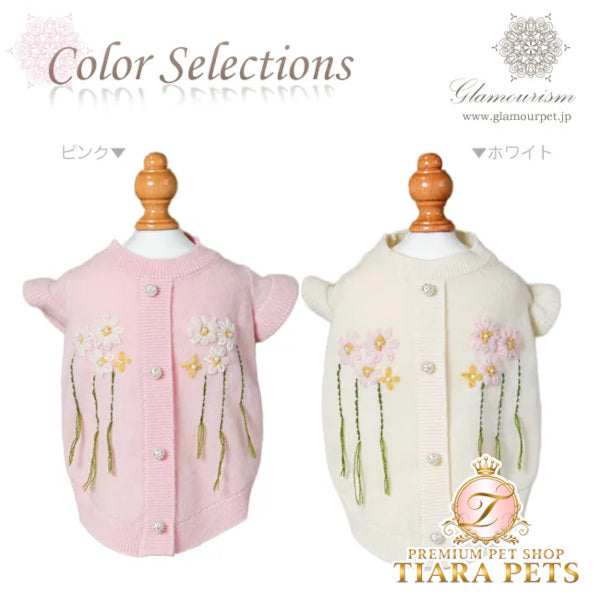 グラマーイズム Glamourism エリカ（Erica）選べる2色【小型犬 犬服 ドッグウエア トップス ニット アウター カーディガン セレブ】